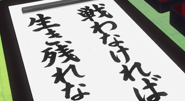 龍騎!?